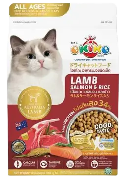 lamb salmon & rice