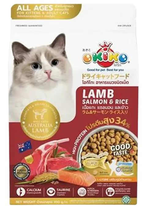lamb salmon & rice