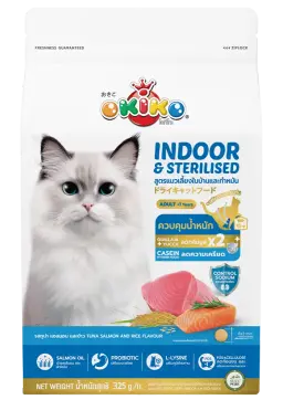indoor & sterilsed