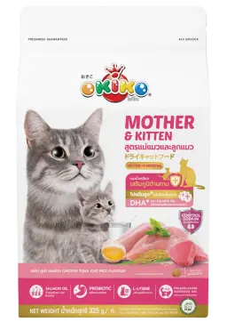 mother & kitten