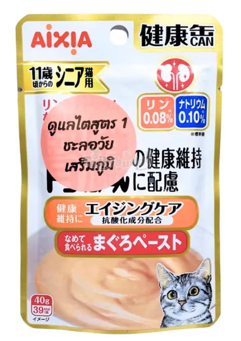 kenko can pouch for senior cats kidney care + aging care