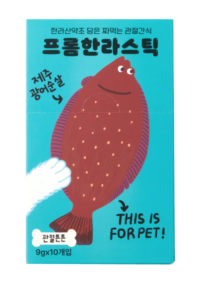 jeju flatfish fillet