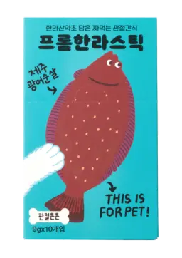 jeju flatfish fillet