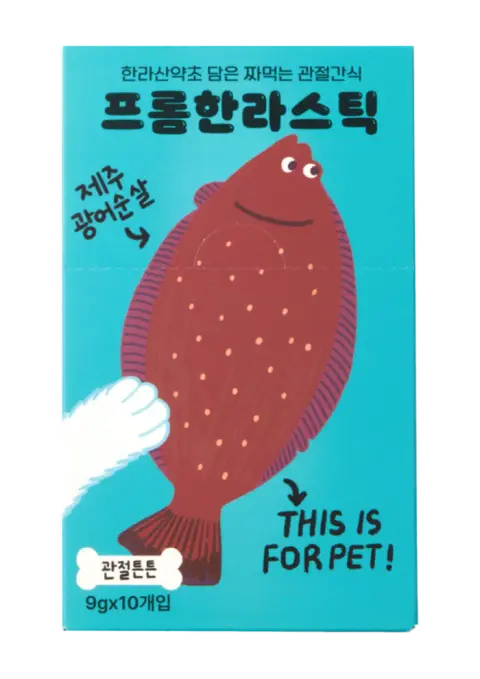 jeju flatfish fillet