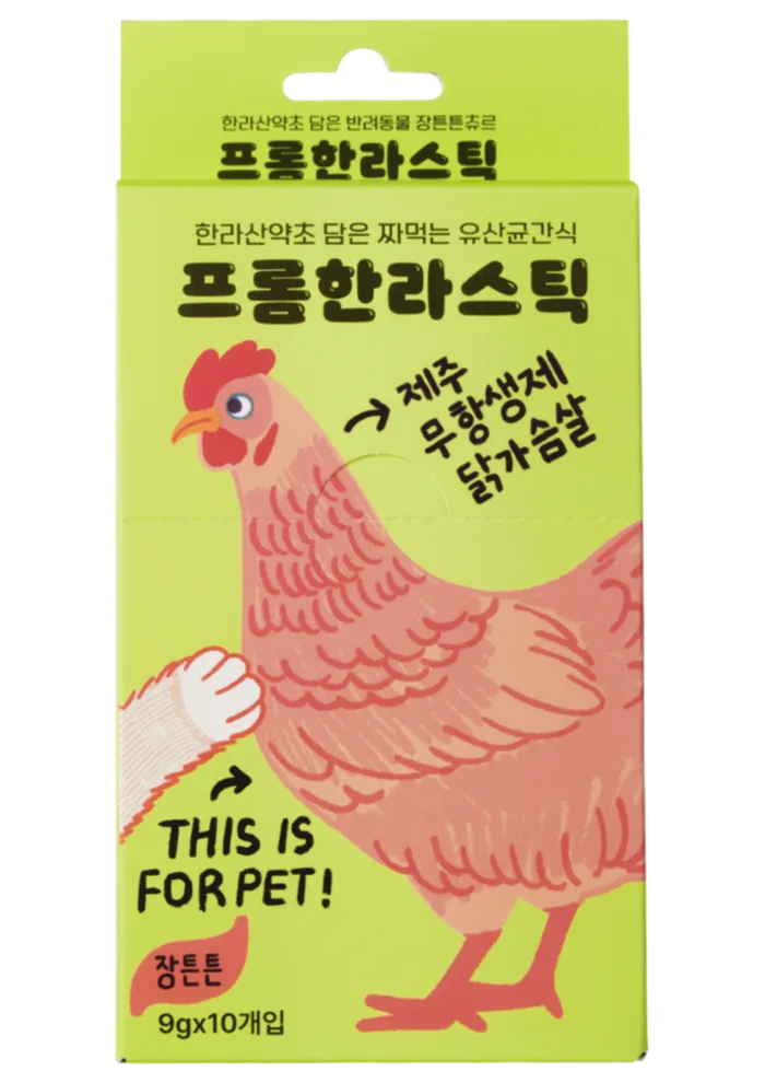 antibiotic-free chicken breast