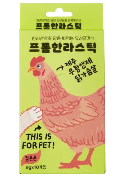 antibiotic-free chicken breast