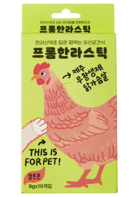 antibiotic-free chicken breast