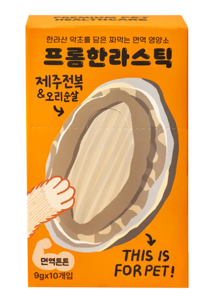 abalone steak