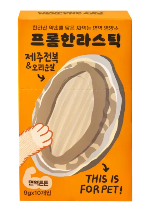 abalone steak