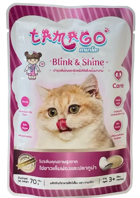 jumbo blink & shine