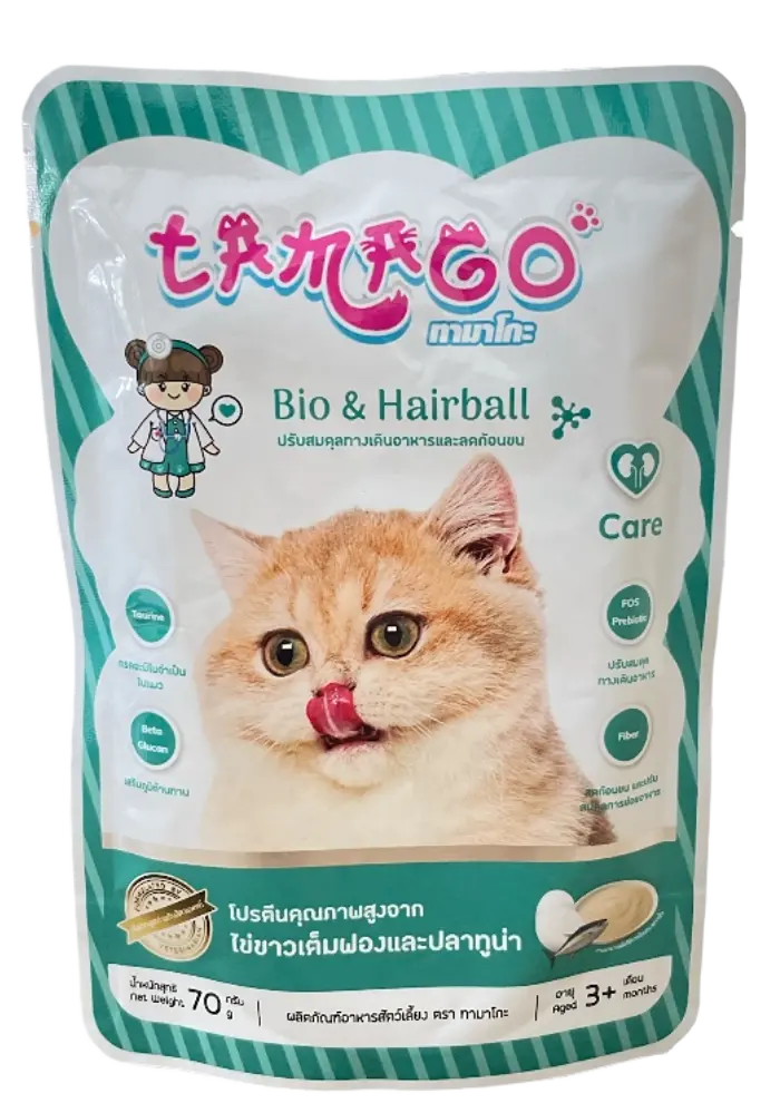 tamago jumbo bio & hairball