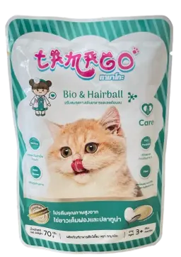 jumbo bio & hairball