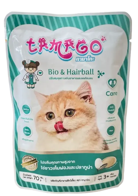 jumbo bio & hairball