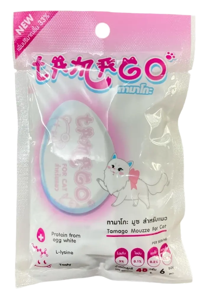 tamago mouzze for cat