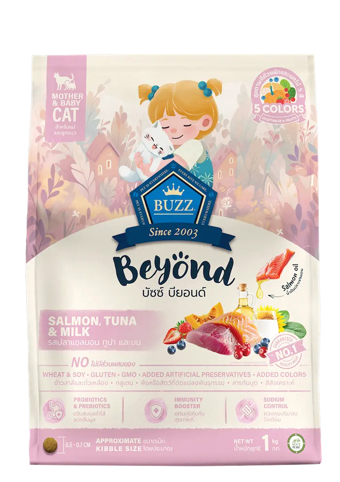 buzz beyond salmon tuna & milk