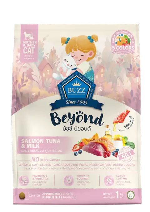 beyond salmon tuna & milk