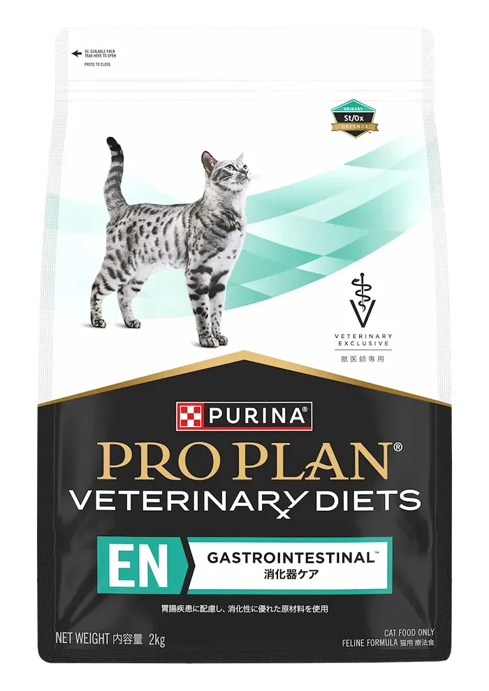 veterinary diets feline en gastrointestinal