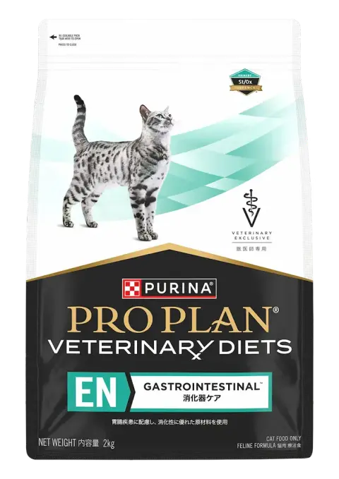 veterinary diets feline en gastrointestinal