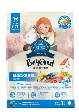 beyond mackerel