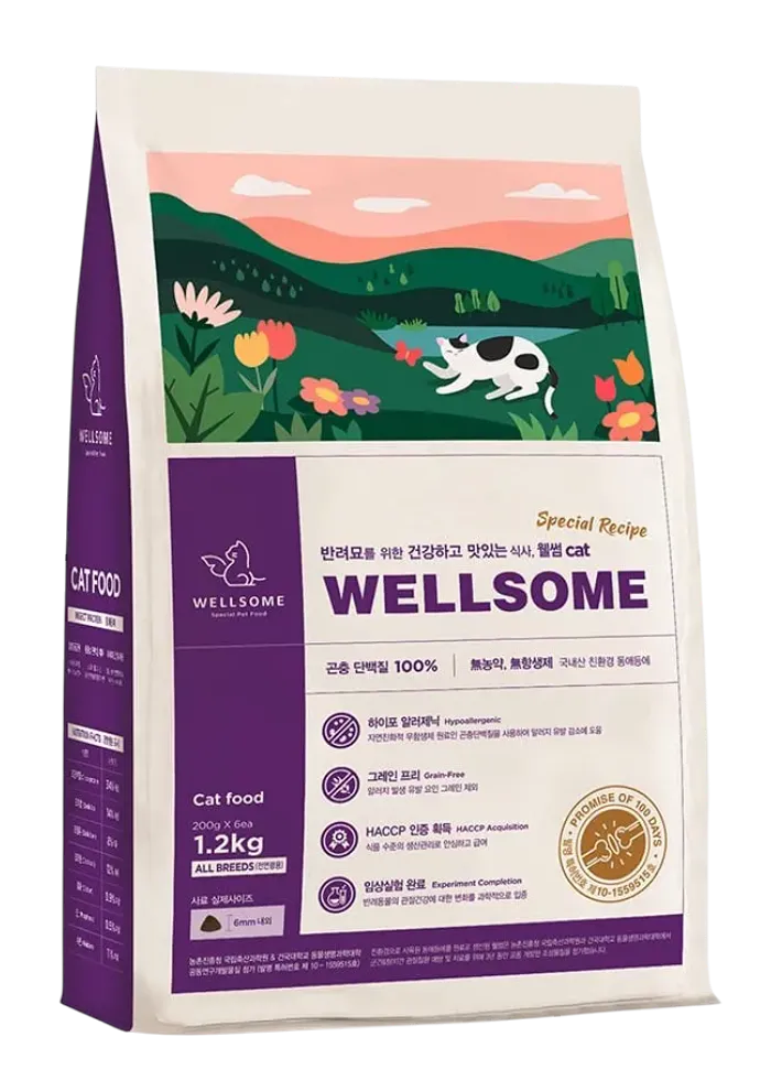 wellsome special recipe insect protein