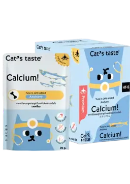 calcium! tuna in jelly added anchovy