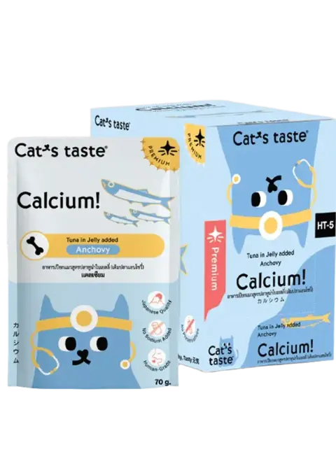 calcium! tuna in jelly added anchovy