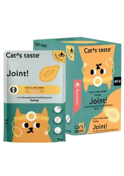 joint! tuna in jelly added papaya