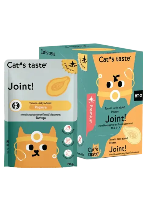 joint! tuna in jelly added papaya