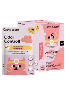 odor control! tuna in jelly added cranberry
