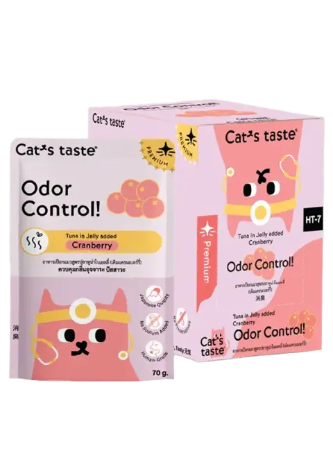 odor control! tuna in jelly added cranberry