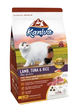 lamb, tuna & rice