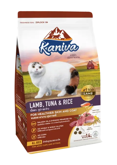 lamb, tuna & rice