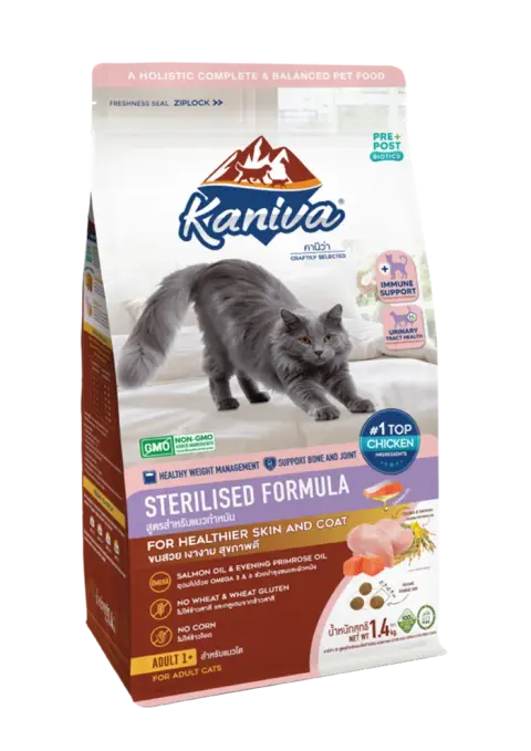 sterilised formula