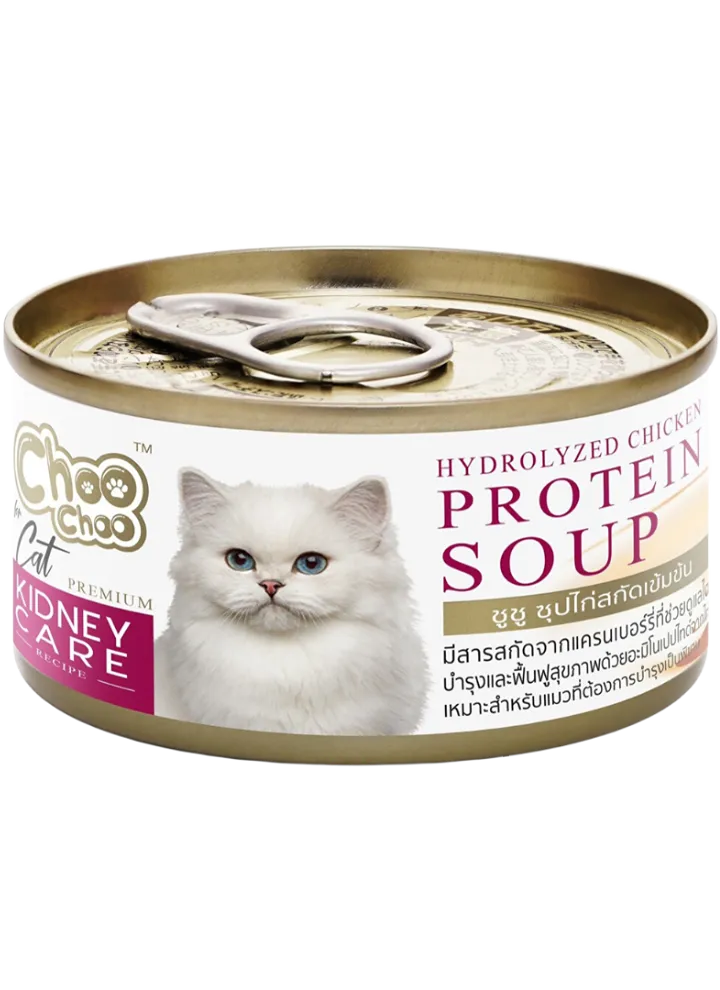 hydrolyzed chicken protein soup kidney care